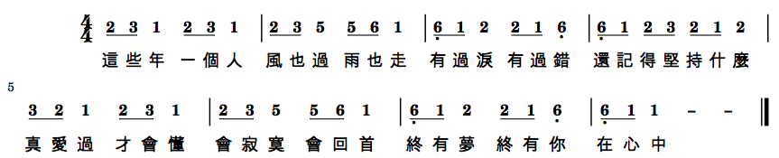 jpt003 朋友（含歌詞）