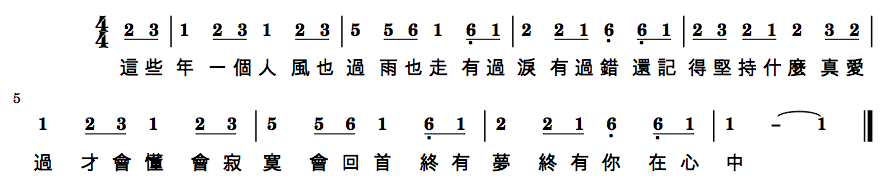 jpt003 part 2 不完全小節